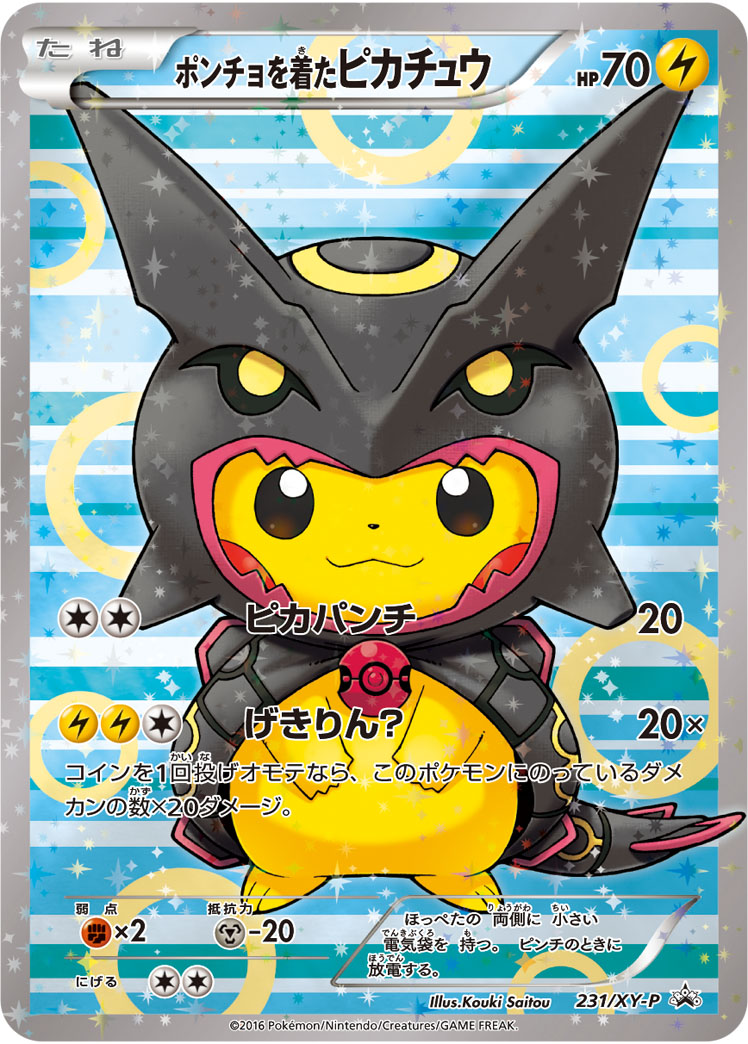 Poncho Pikachu — XY-P Promo 231 · Full Art